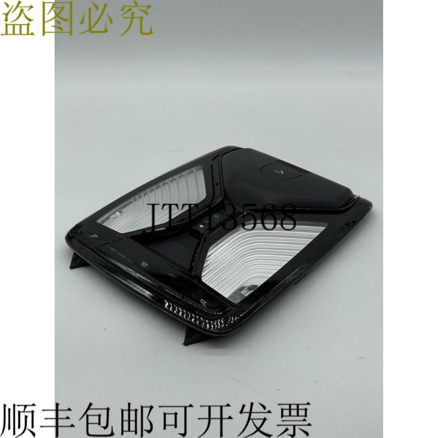 供应宝马车内灯SOS中心控制元件5A7C494