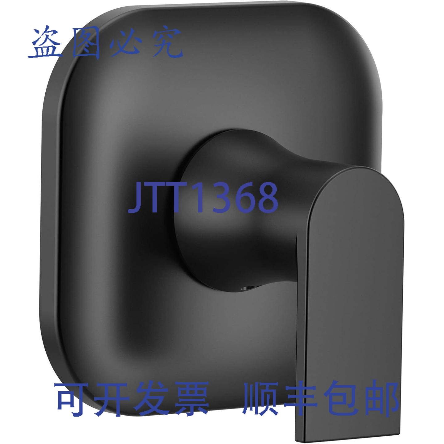 供应Moen UT2401BL Genta LX 哑光 M-Core 转换阀内件