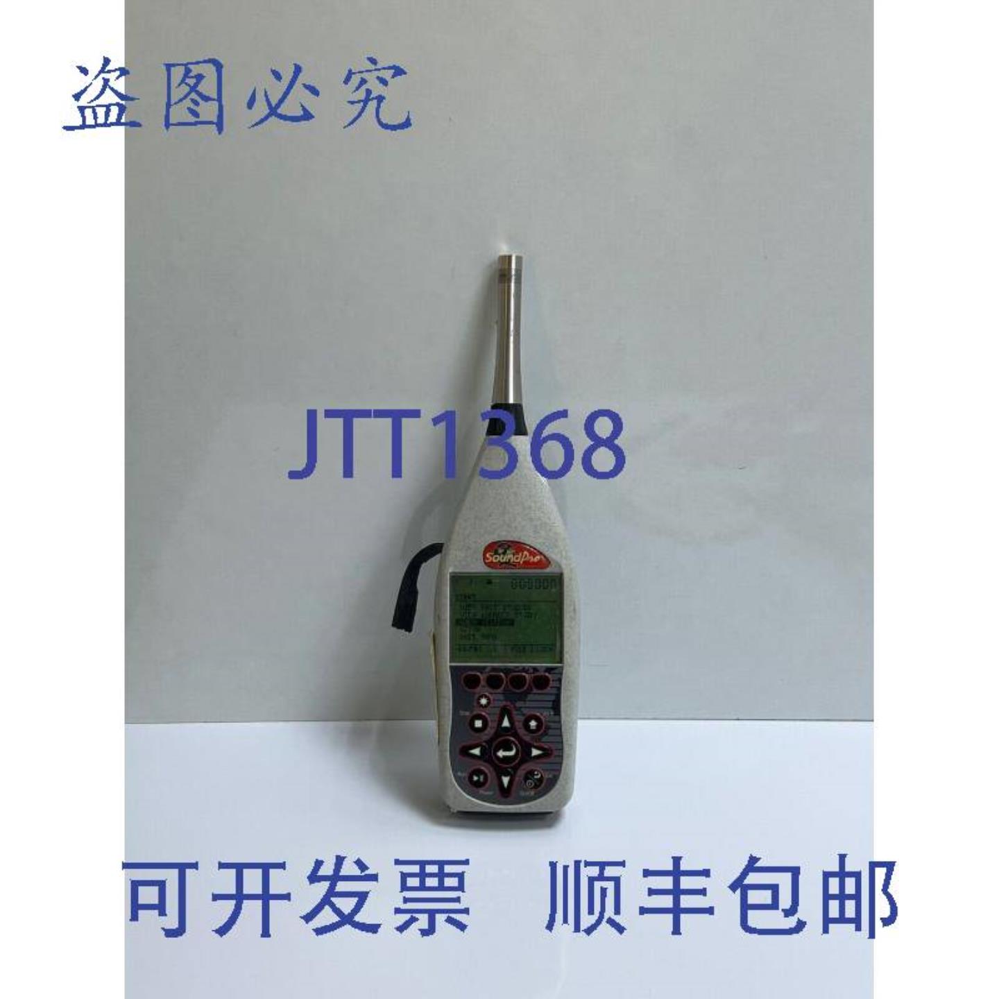供应QUEST SOUNDPRO SEDL 1