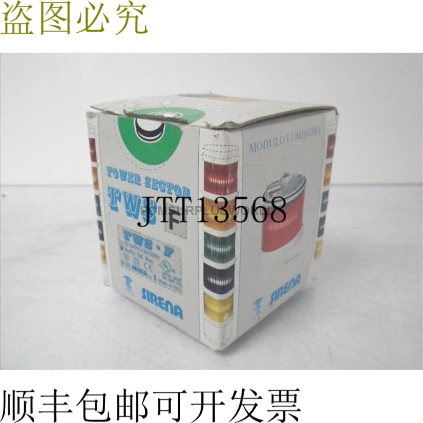 供应NTWSFMT12240DA4 27634 警笛灯模块 绿色