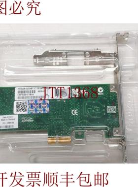 供应Intel EXPI9301CTBLK 以太网 CT PCI- x式机支架