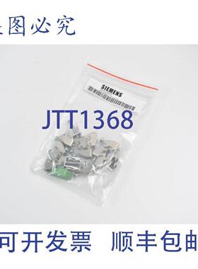 供应Beipack 夹具 A5E40955842