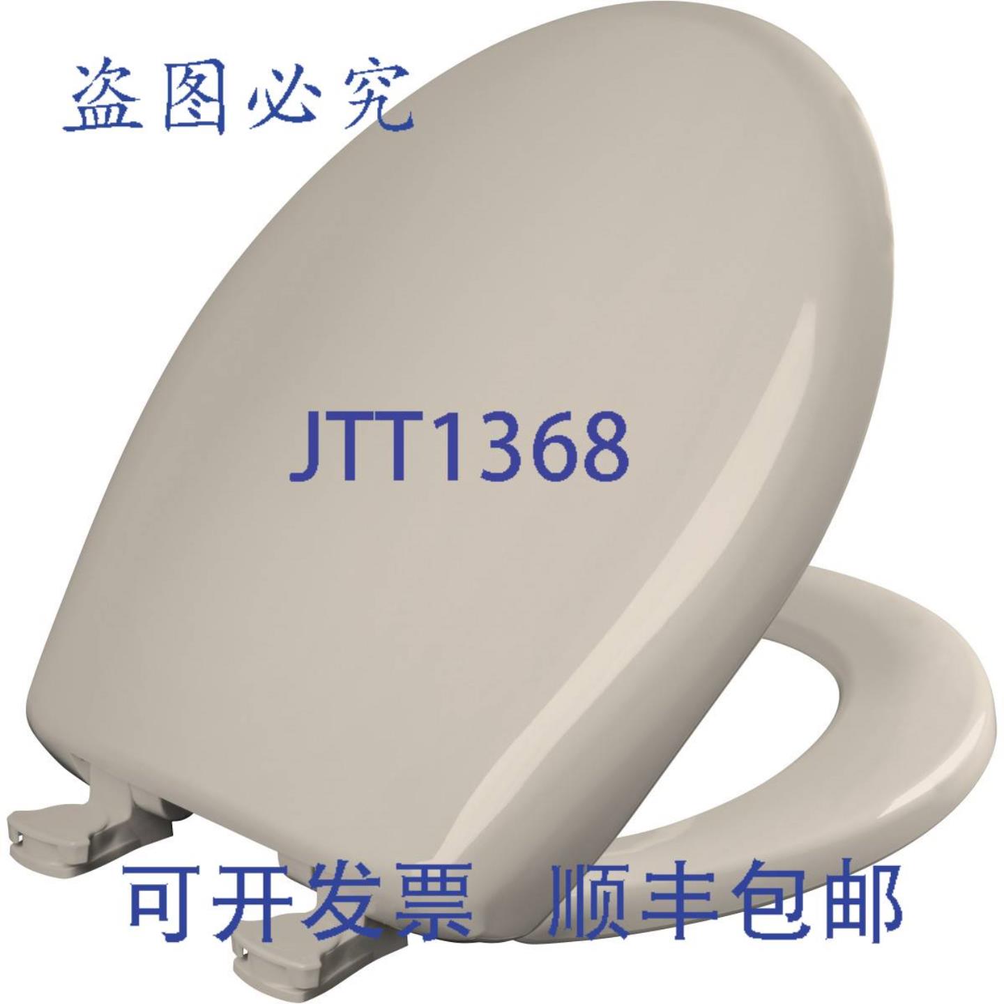 供应Bemis 200SLOWT443 圆形马桶座圈 12 英寸 塑料 腮