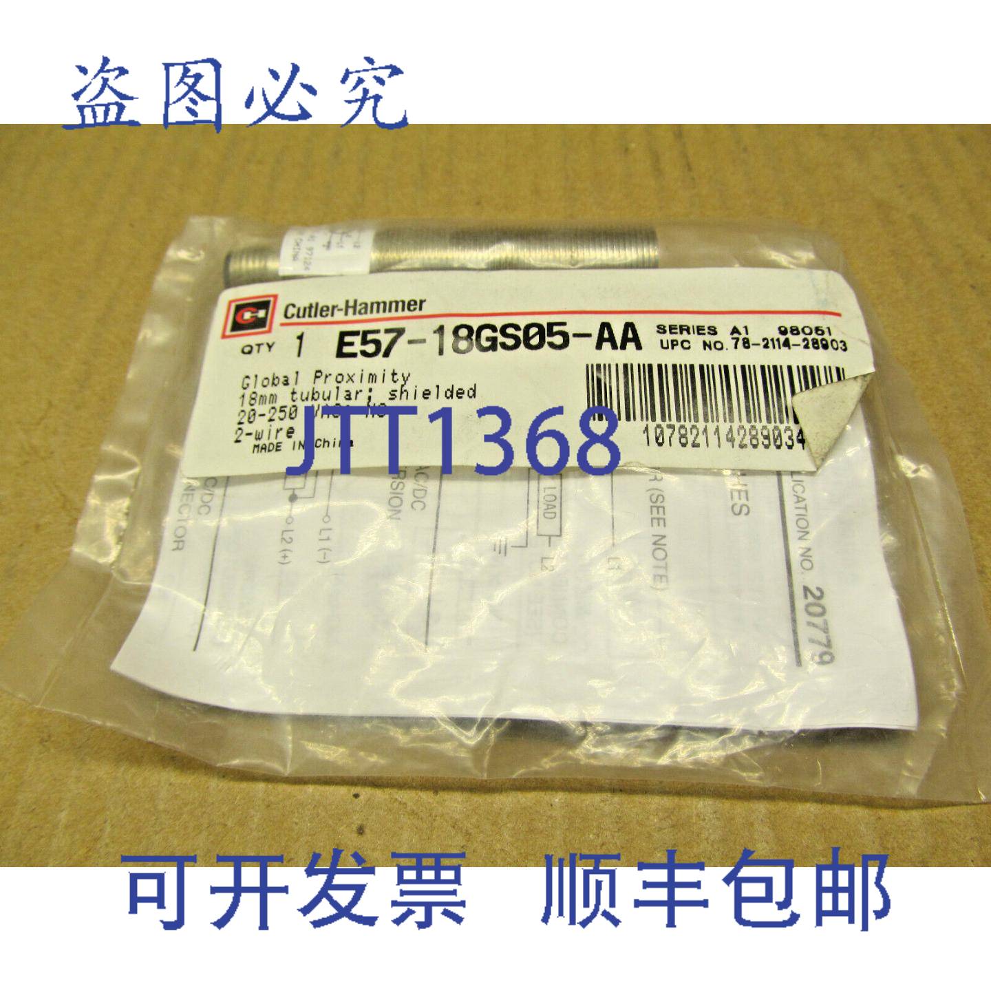 供应CUTLER HAMMER E57-18GS05-AA 接近传感器 18MM 20-250VA