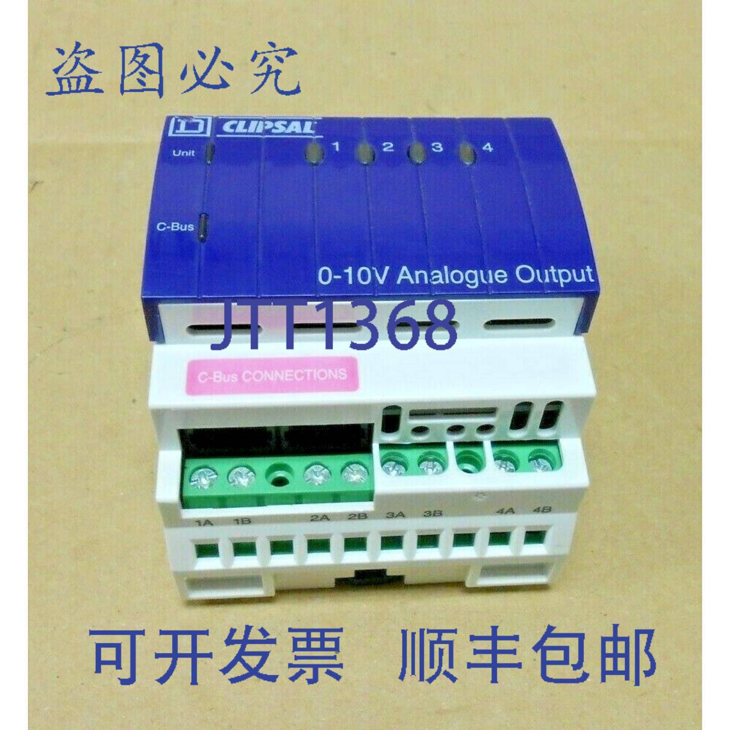 供应1  SQUARE D SLCLE5504HAMP CLIPSAL 4 通道模拟输出2