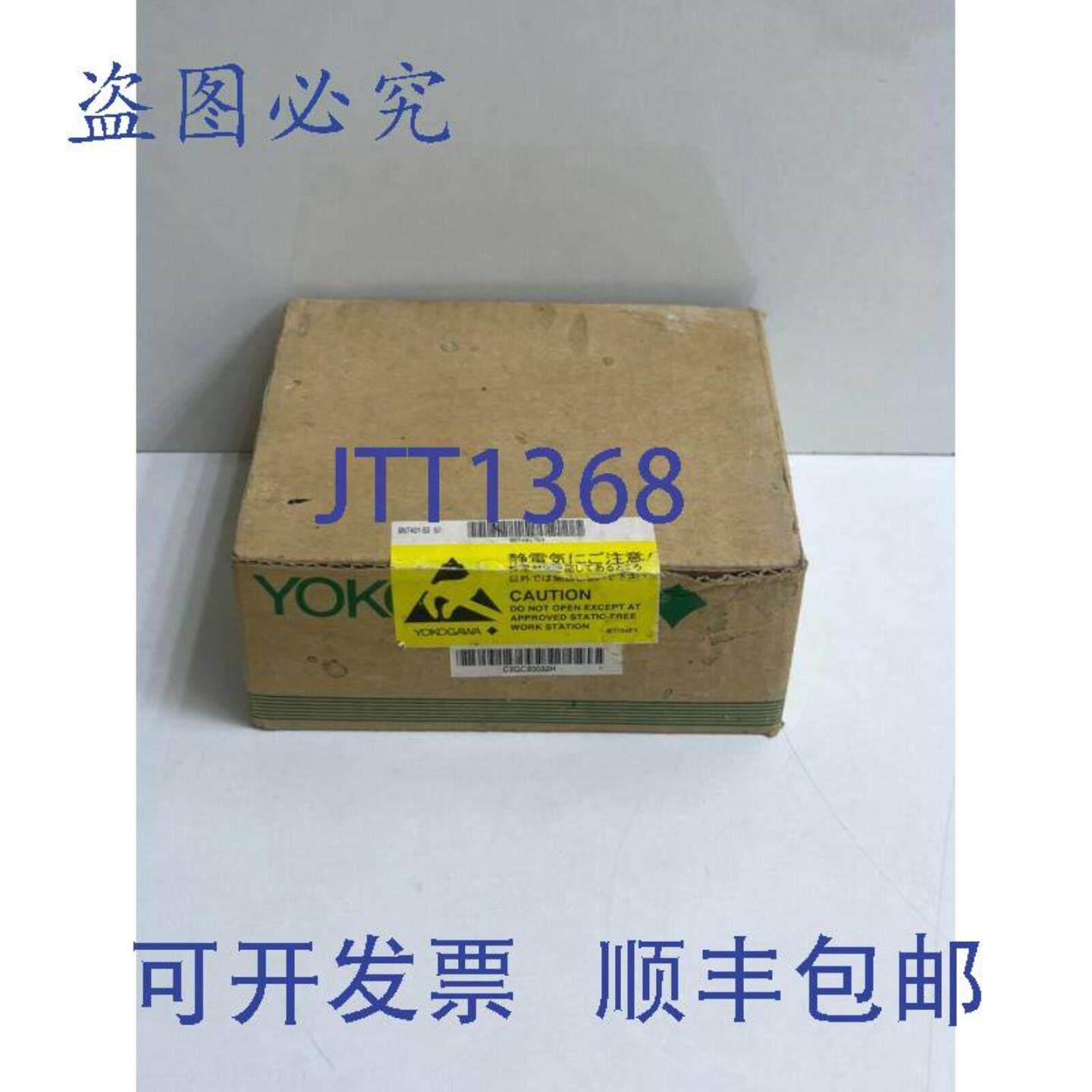 供应横河 SNT401-53 S1 光纤总线中继器模块