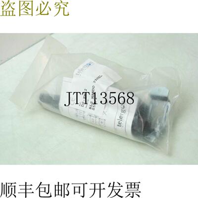 供应下载 Telergon DS-EN12