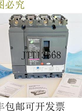 供应 LV429686 NSX100H 18A 至 25A 4P3D TM25T 70kA 8