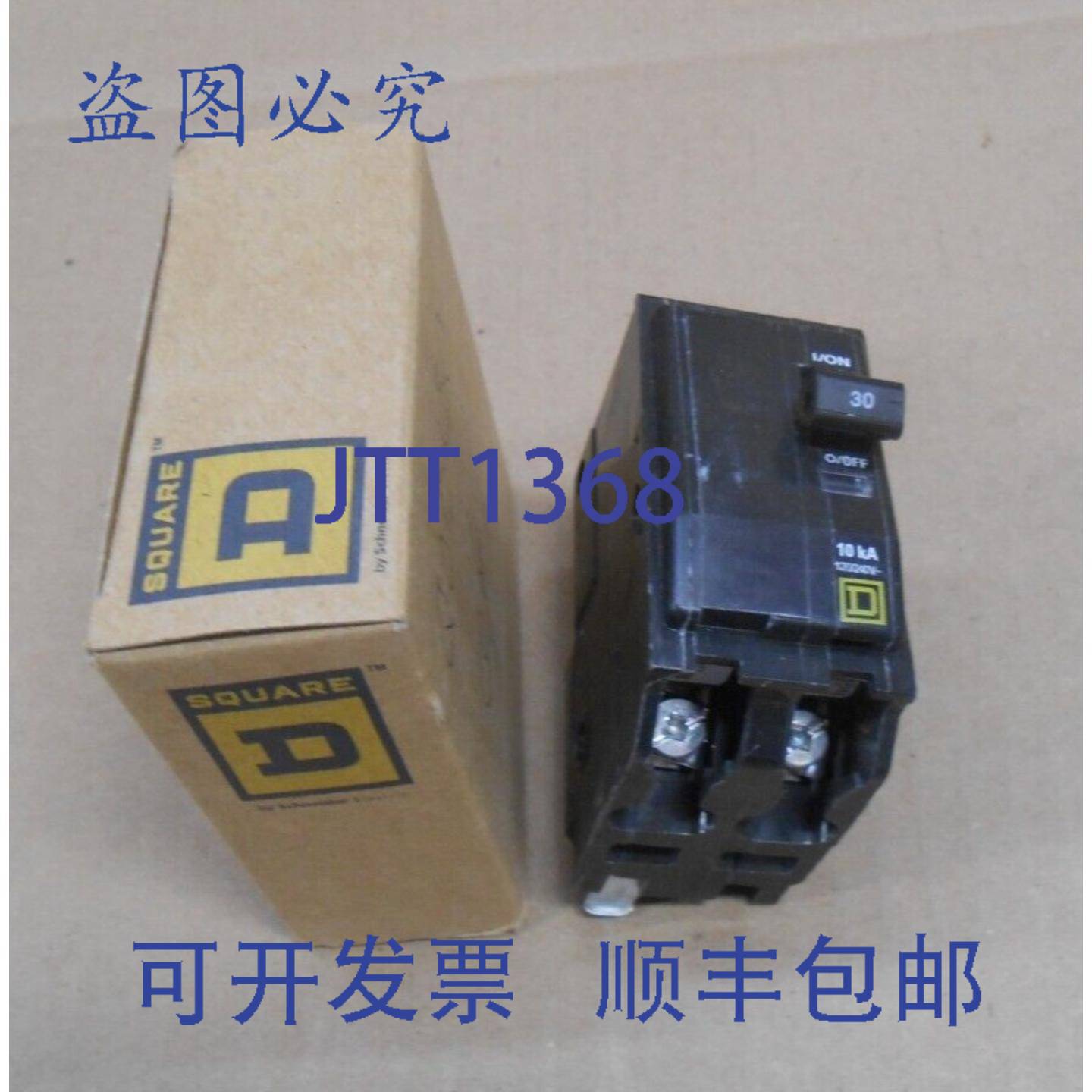 供应1  SQUARE D QOB QOB230 断路器 30 安培 2P 2 极 12024
