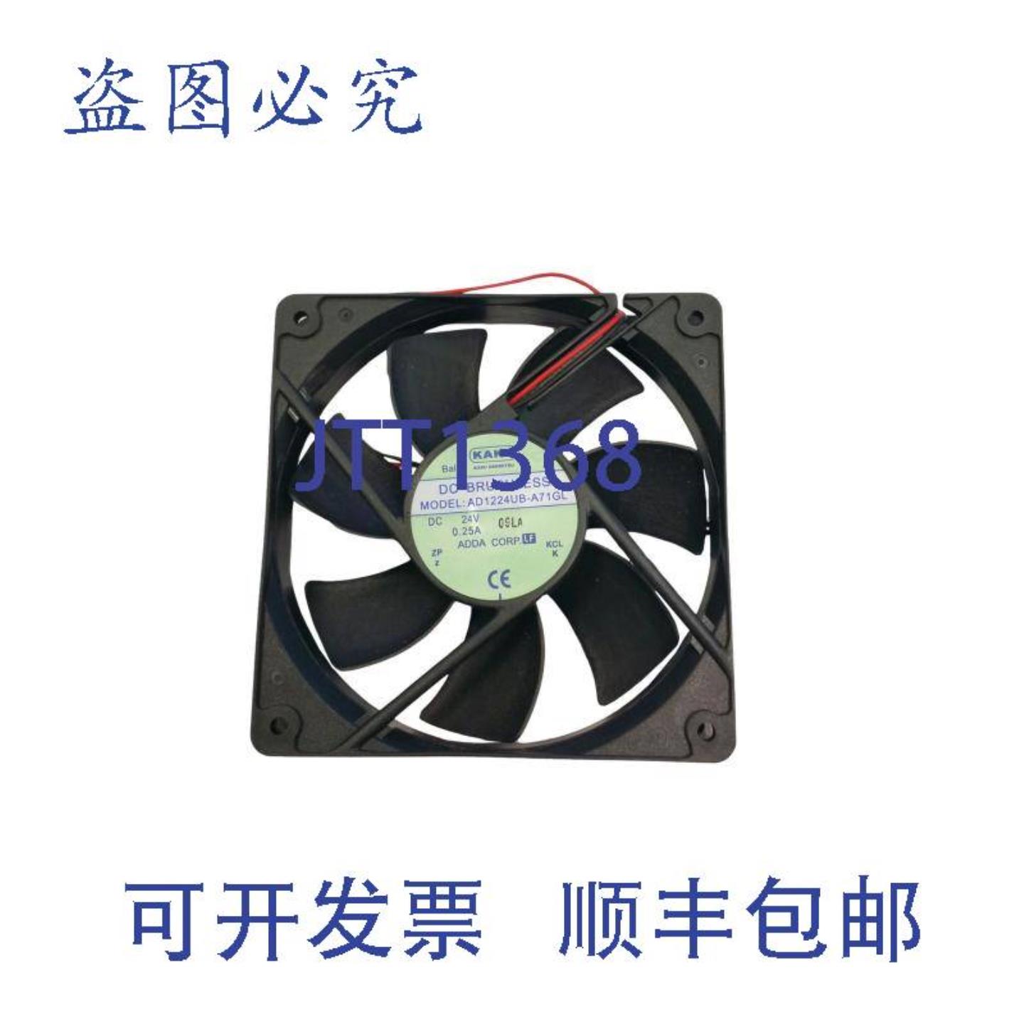 供应KAKU直流风扇120x120x25mm 24V 025A AD1224UB-A71GL