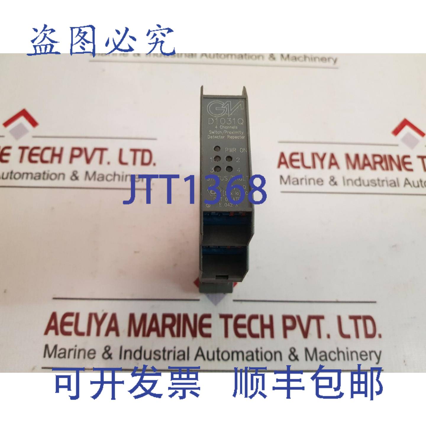 现货供应GM INTERNATIONAL D1031Q 4 通道开关接近探测器中继器 1