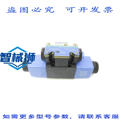 原装供应 进口 DG4V3S2CMFWB560 02-109575 110/120V .46/.48A 50
