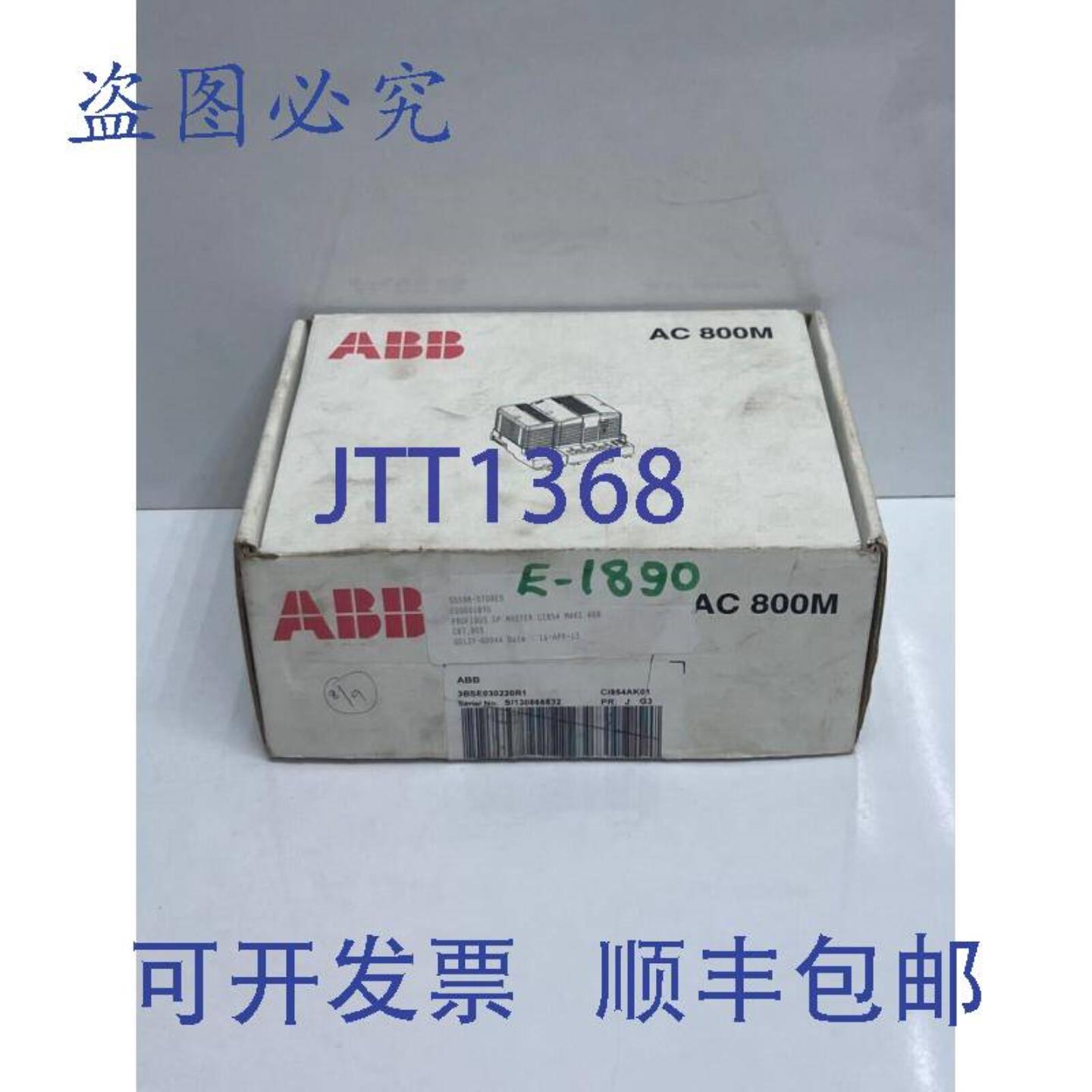 供应ABB 3BSE030220R1 CI854AK01 PROFIBUS DP接口模块