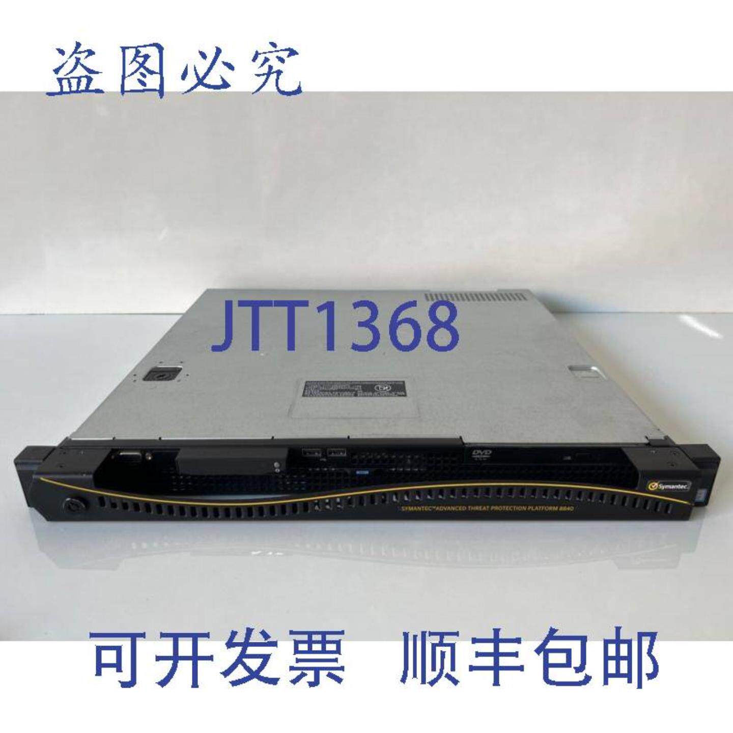 供应赛门铁克威胁防护平台 8840