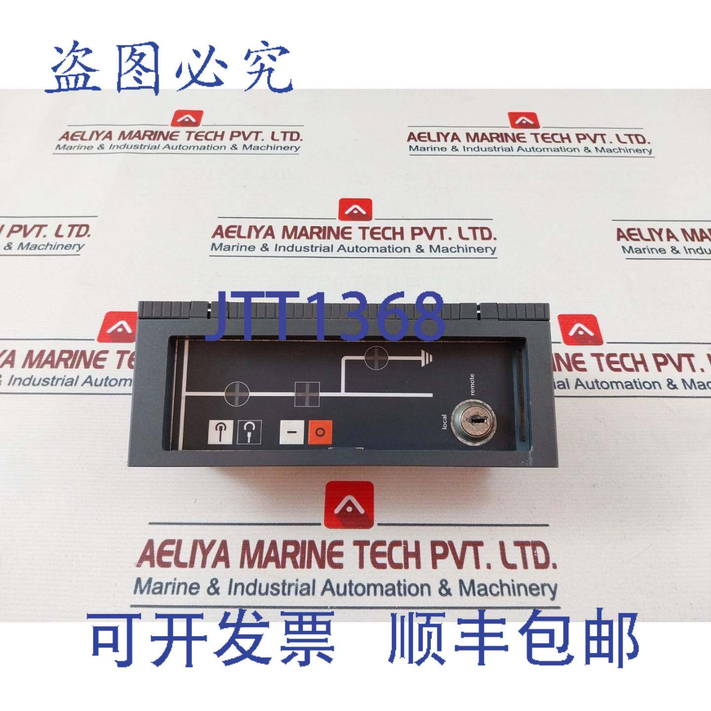 供应Merlin Gerin Sepam 100 S01 MI X03 X01 XAN 控制面板