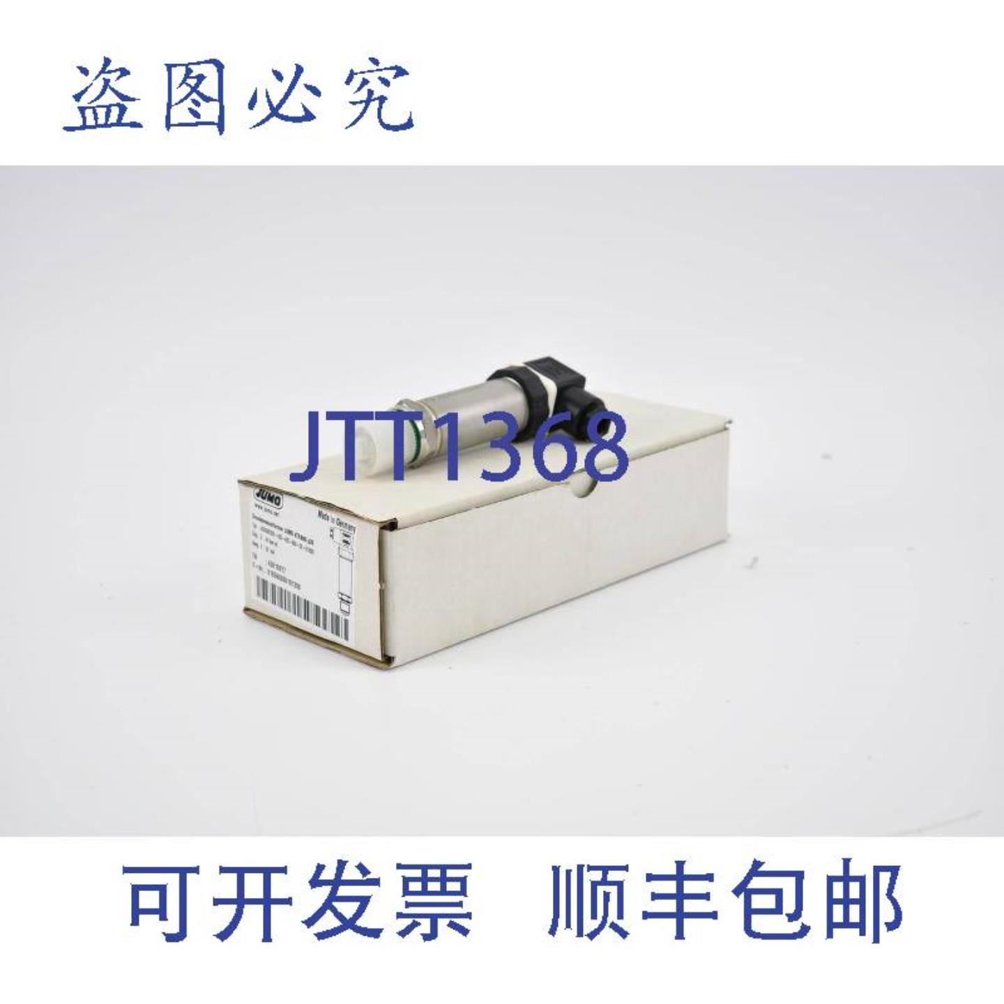 供应JumodTransp30压力传感器0-40bar0-20mA404366000-462-402-58