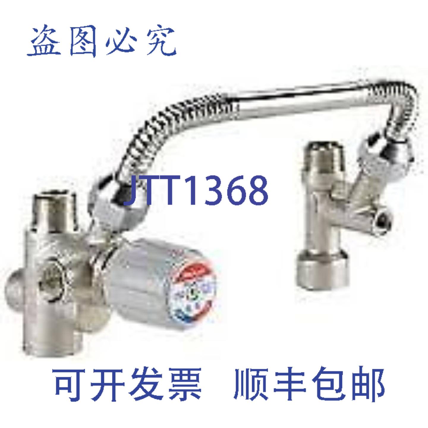 供应Honeywell AMX300TLF DirectConnect 热水器 34 英寸混