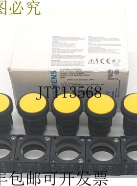 供应黄色 3SB3 000-0AA31 按钮 E-Stand045 件