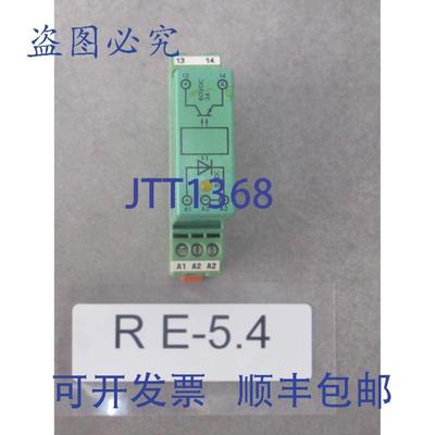 供应Phoenix Contact EMG 17-OV- 5DC 60DC3 固态继电器模