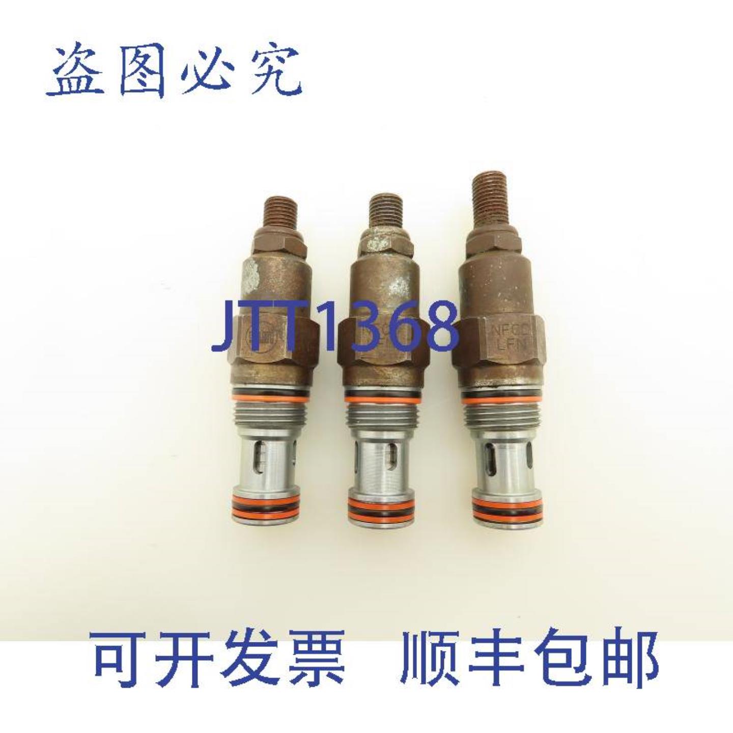 供应Sun Hydraulics NFLFN 阀芯3 件装