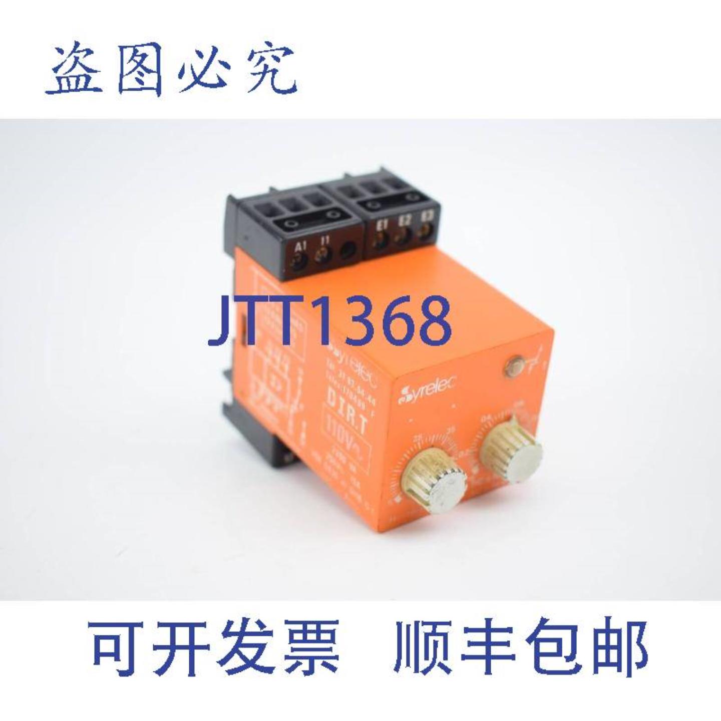 供应Syrelec 时间继电器 DIRT 110VVDE 0435