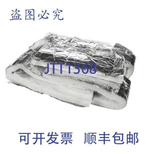 供应Merrychef 腔体包裹 SA3107 Eikon 系列 12 英寸