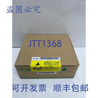 供应横河Sdv541-s63  Prp S3数字输出模块