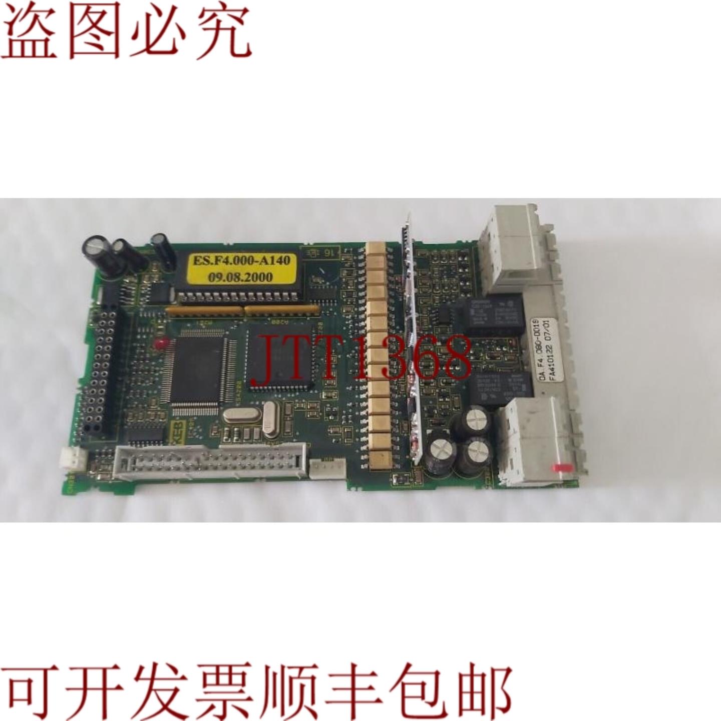 供应0AF4080-0019 KEB变频器优惠暴涨