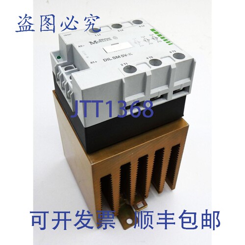 现货供应Kl?ckner Moeller DIL SM 5V-K 2.2kW 半导体接触器