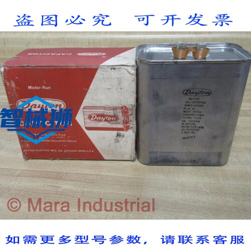 原装供应 DAYTON 4X756A 油电容器