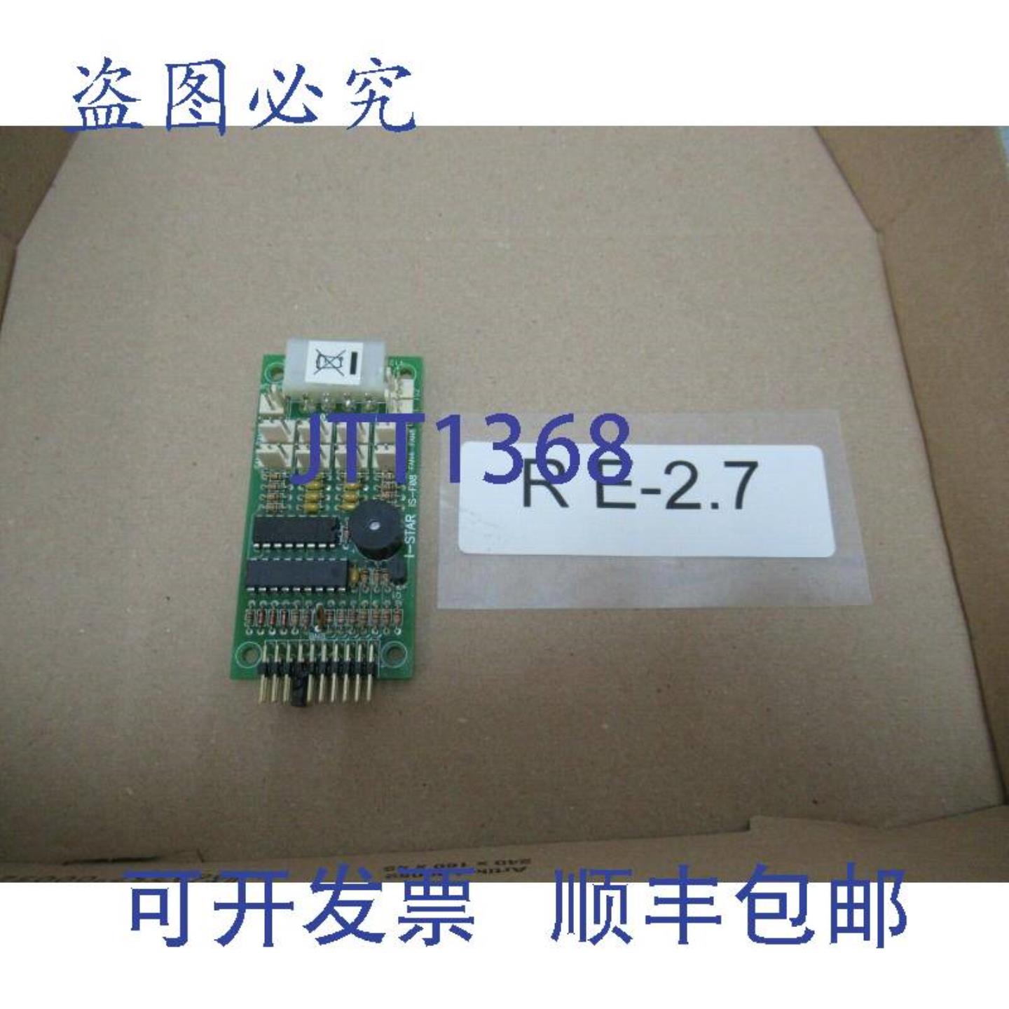 供应I- IS-F08 Rev20 温度和风扇控制器