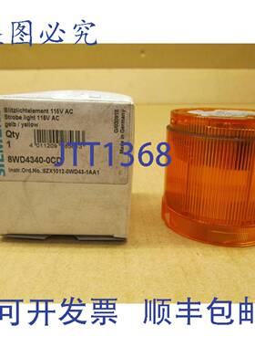 供应8WD4340-0 信号柱 110V 黄色10+