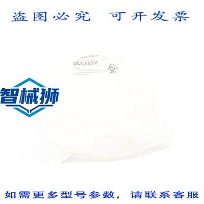 原装供应 BALLUFF BCCA323-0000-10-071-VX43W6-050 BCC099M 300V