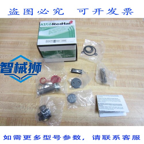 原装供应 ASCO 1ALU6 阀门 T340362