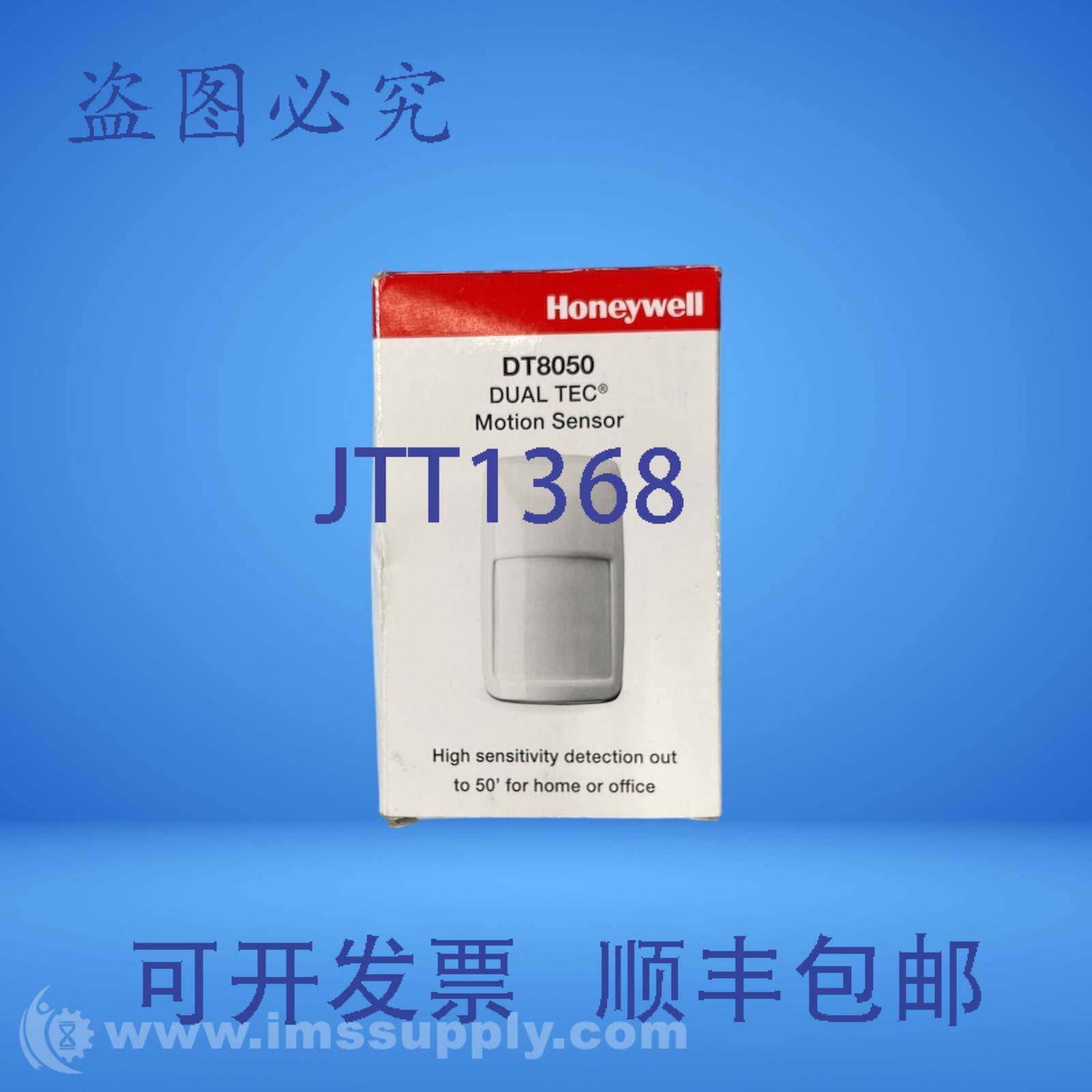 现货供应Honeywell DT8050 有线双技术运动探测器 FNOB