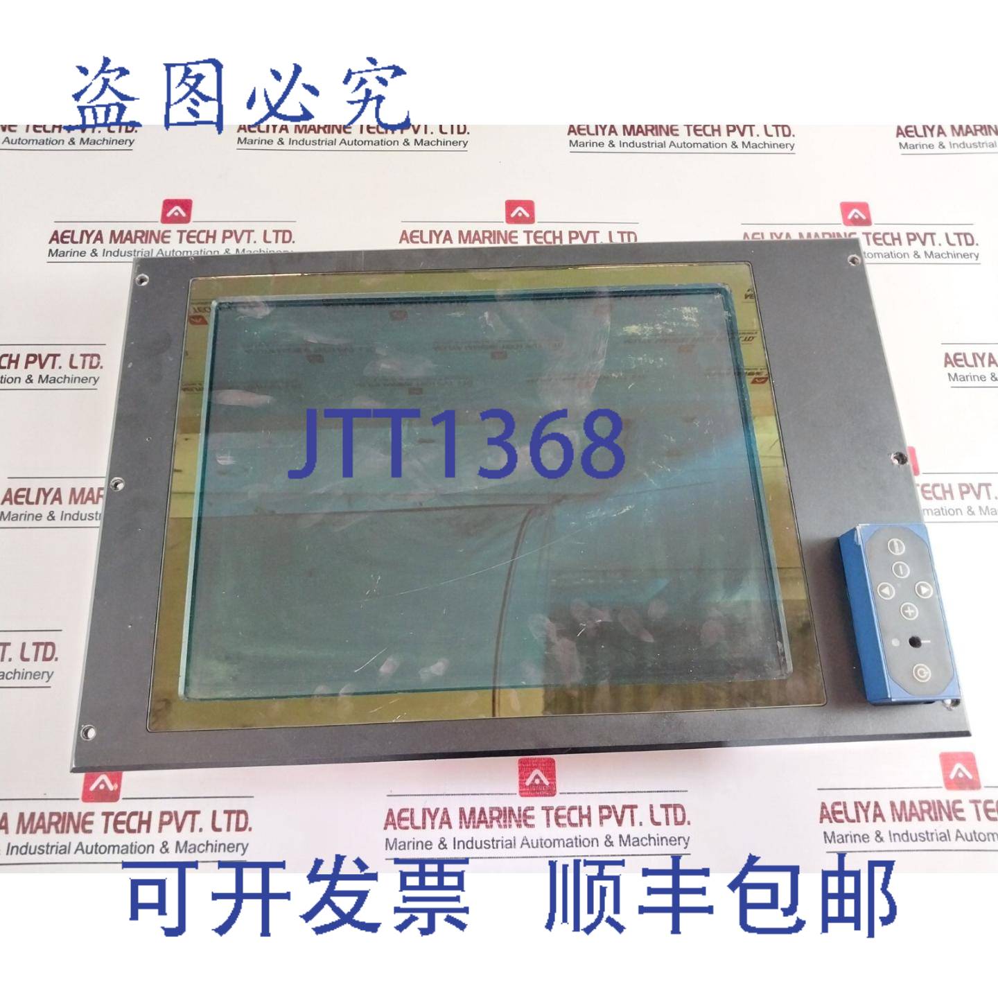 供应Hatteland Display JH 20T06 KMP-B1-20011 海事多显示器
