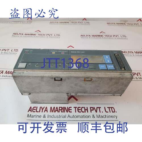 供应Sace PR112P 脱扣模块 F1045V05N