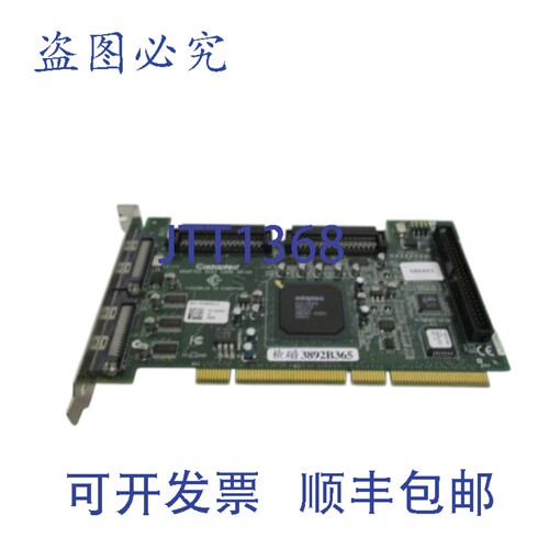 现货供应ADAPTEC ASC-39160/ SCSI 控制器卡 NSNP