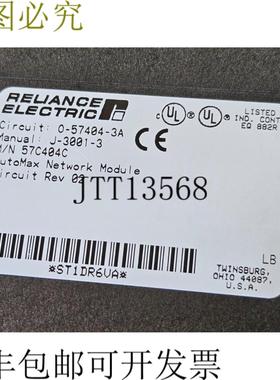 供应信实电气57C414