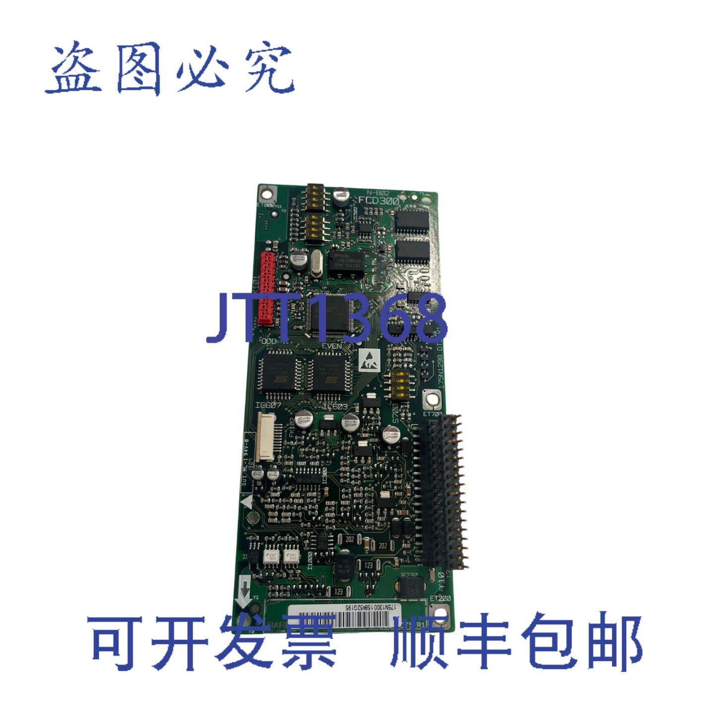 现货供应丹佛斯变频器 175N1300 电路板 158452G195，