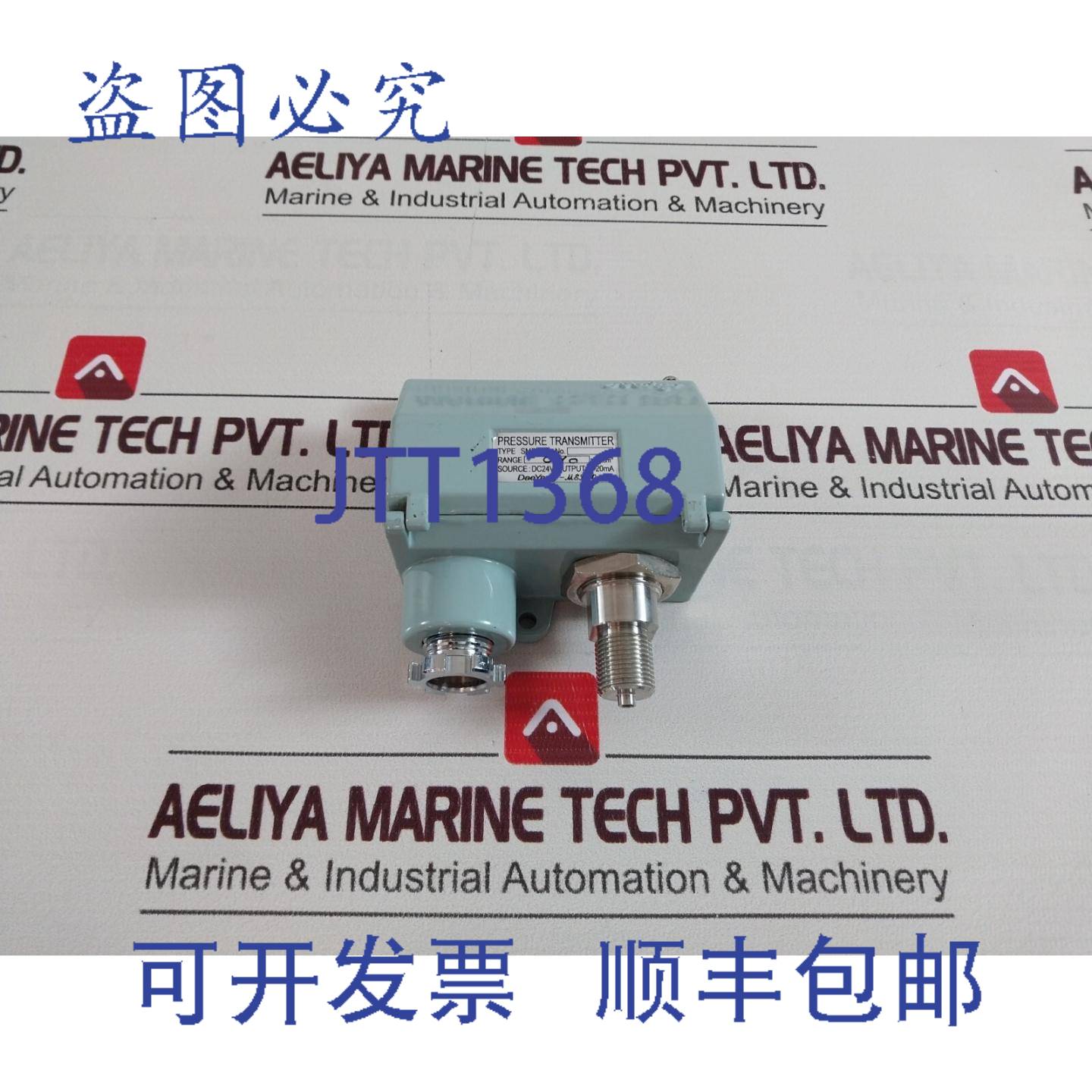 现货供应大洋梅洋 Smp-mb 压力传感器