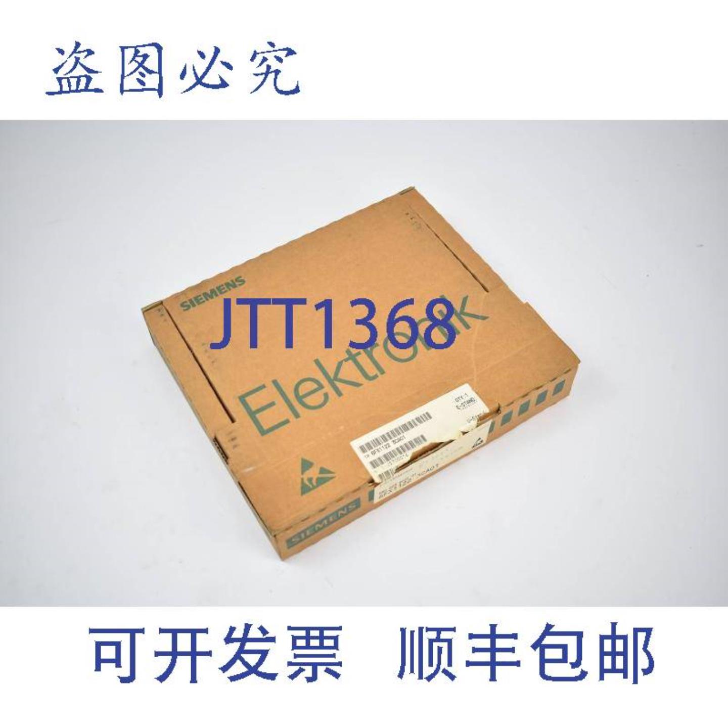 供应Sirotec ACR EA Baugruppe 6FX1122-3CA01  6FX1 122-3CA01