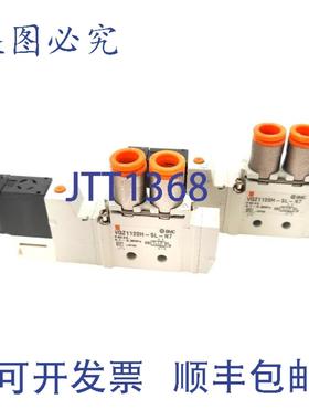 供应2 个 SMC VQZ1120H-5L-N7 气动电磁阀 24VDC 14-116PSI