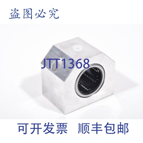 现货供应MINITEC C 40 UU 190212/0 ?40 润滑孔线性 -