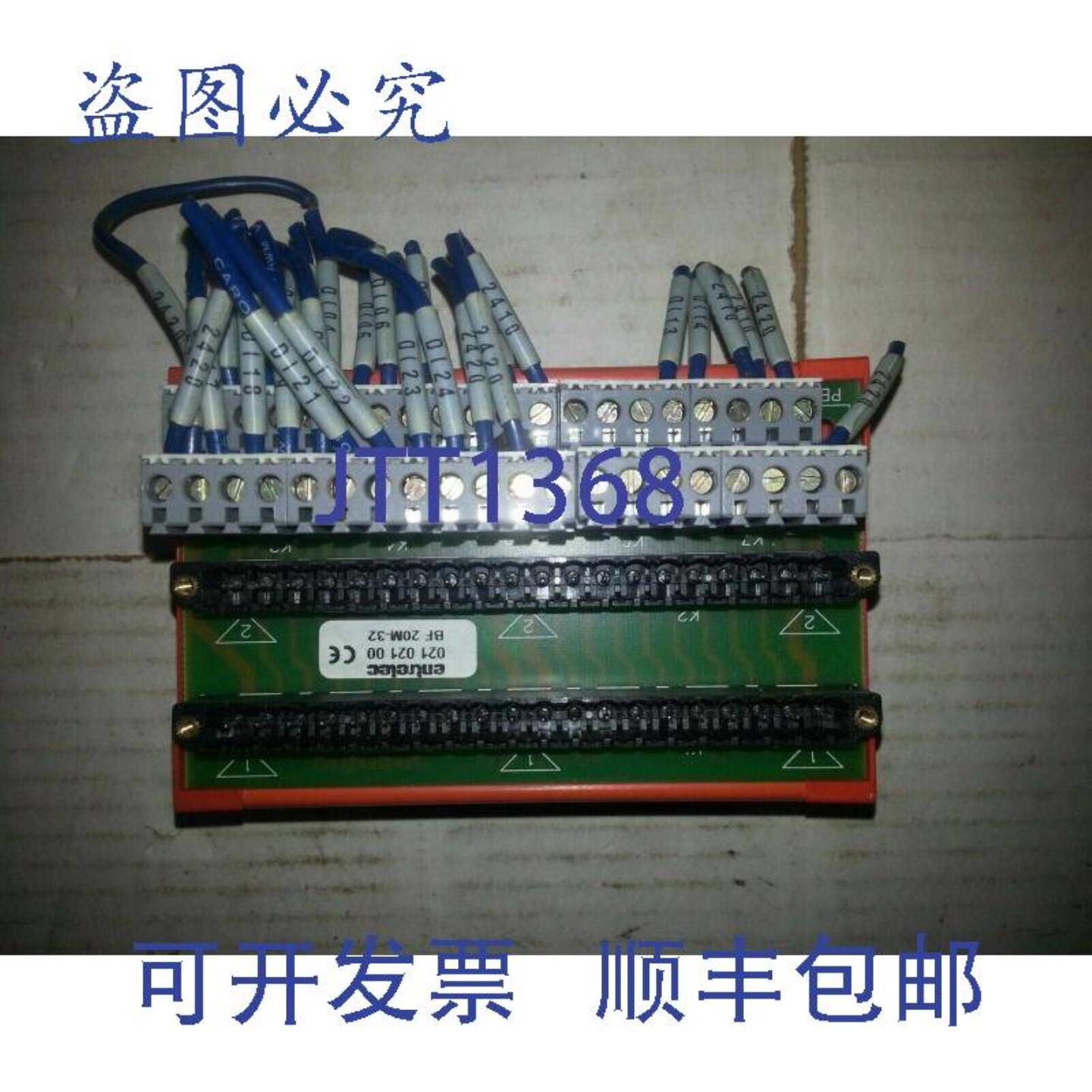 供应ENTRELEC 021-021-00