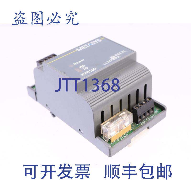 现货供应江森自控 METASYS XT9100