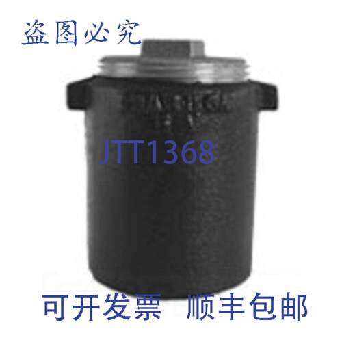 现货供应Charlotte Pipe SV00228S 6英寸CI清洁套圈带塞