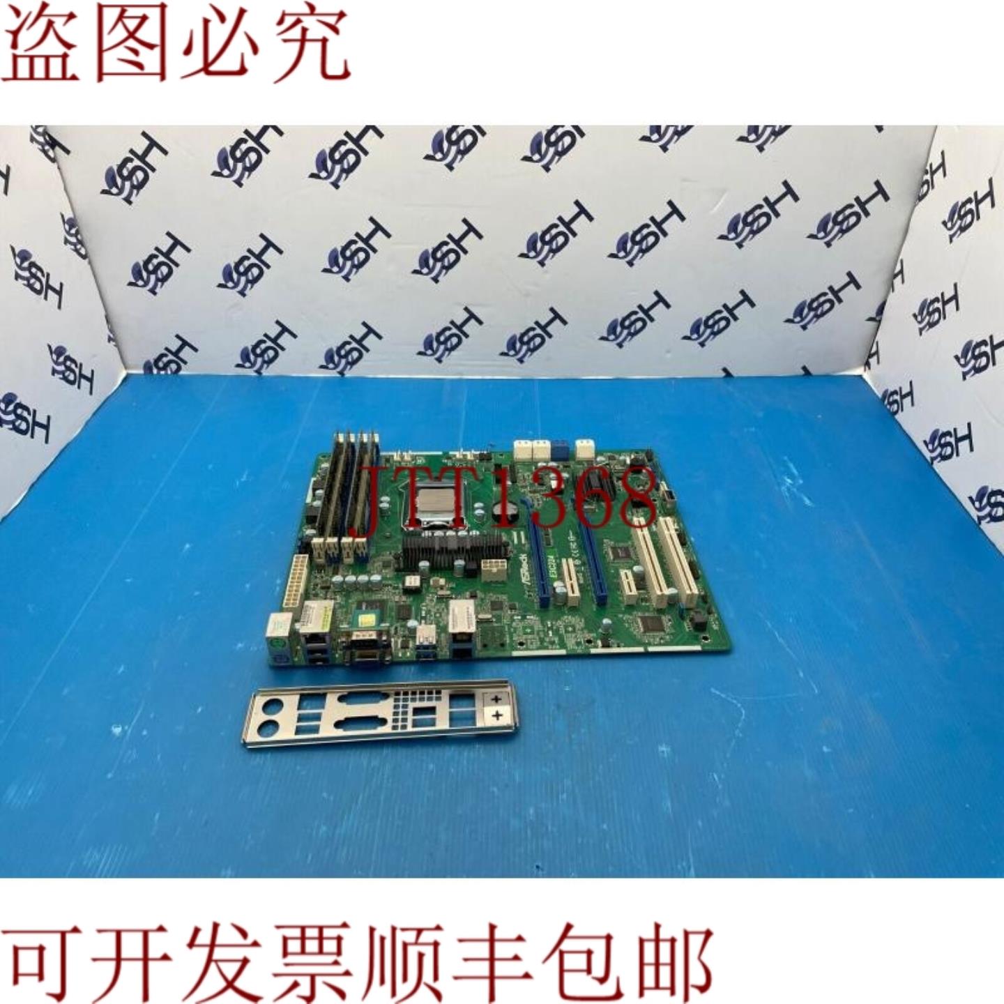 供应华擎主板 E3C224 ATX 控制器主板 LGA 1150