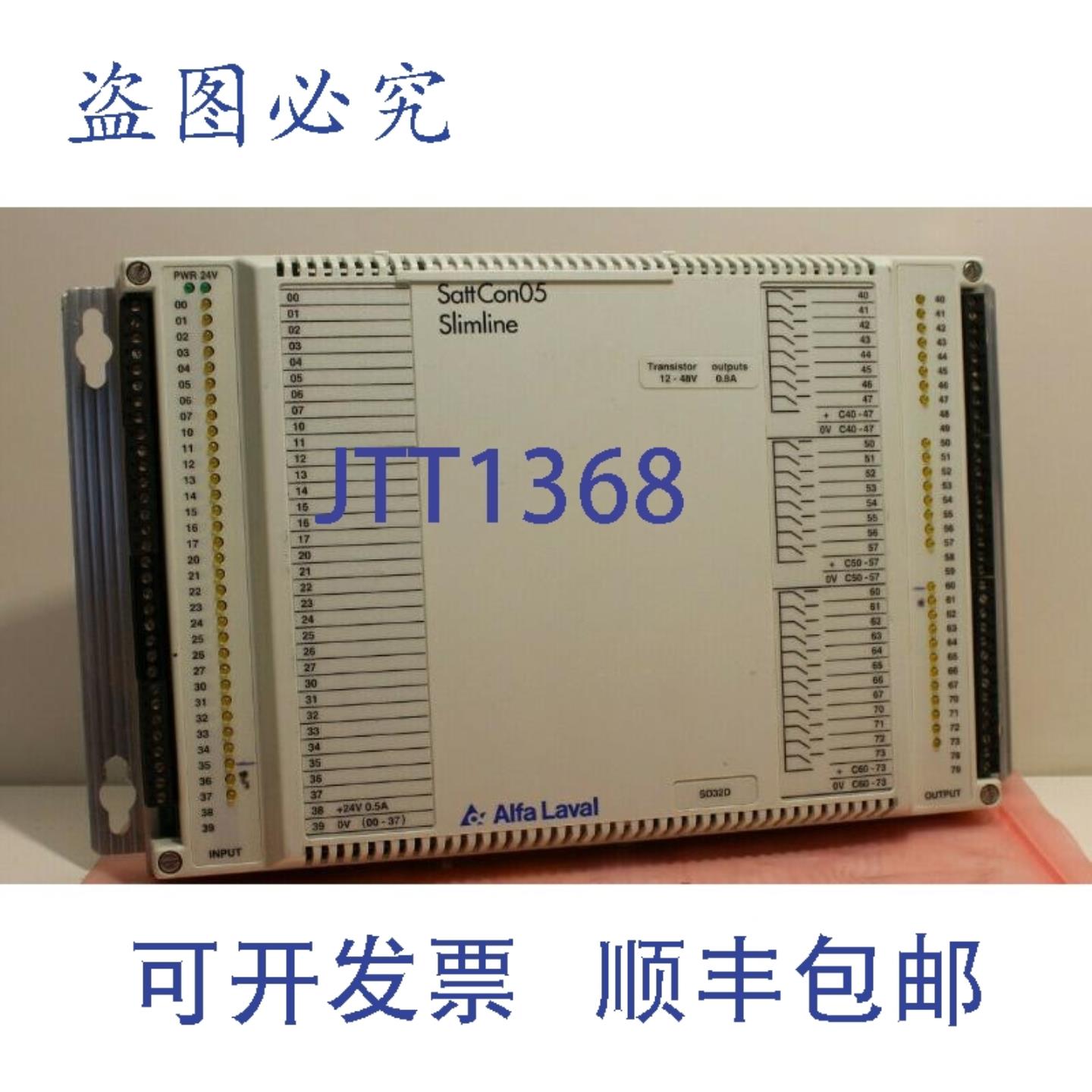 供应Sattcontrol SD32D Ver3 IO模块