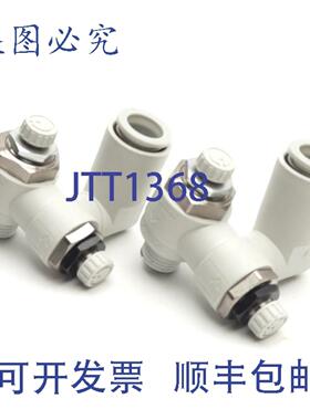 供应2 件装 SMC ASD530F-02-12S 单触式双速控制接头 R381
